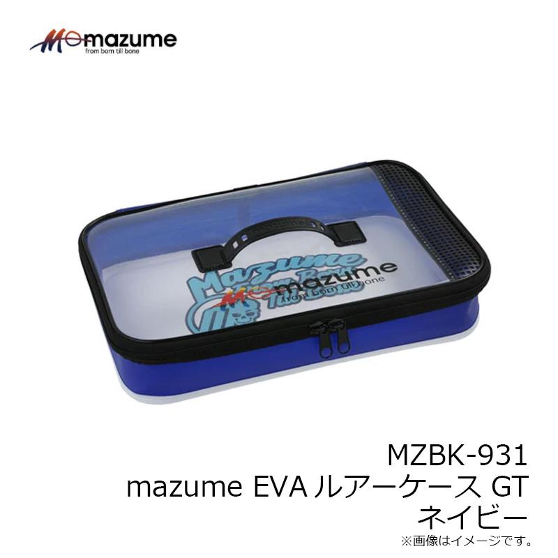 オレンジブルー MZBK-931 mazume EVAルアーケース GT ネイビー : 釣具