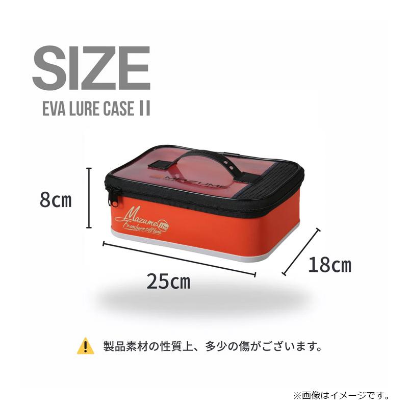 オレンジブルー MZBK-933 mazume EVAルアーケース モスグリーン : 釣具