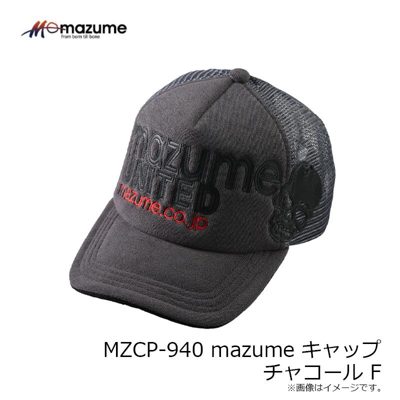 オレンジブルー MZCP-940 mazume キャップ チャコール F : 釣具のFTO