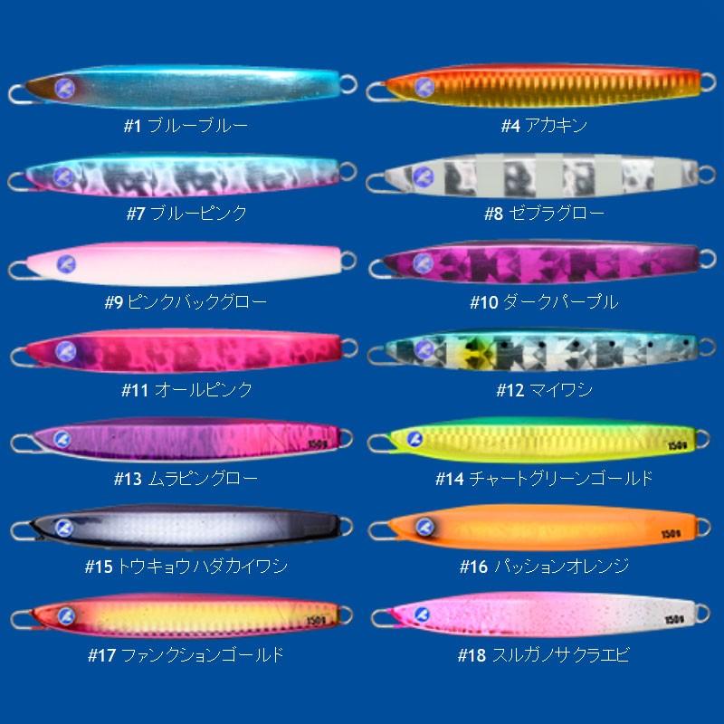 ブルーブルー フォルテン ミディアムモデル 120g #1 ブルーブルー 120g