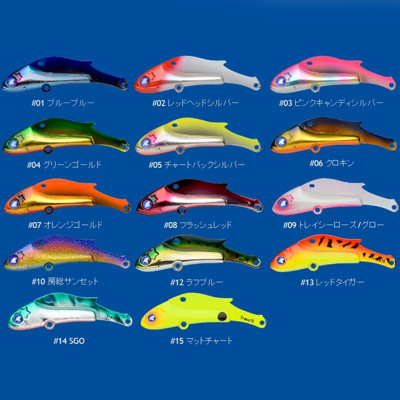 ブルーブルー トレイシー15g #10 房総サンセット 15g : 釣具のFTO