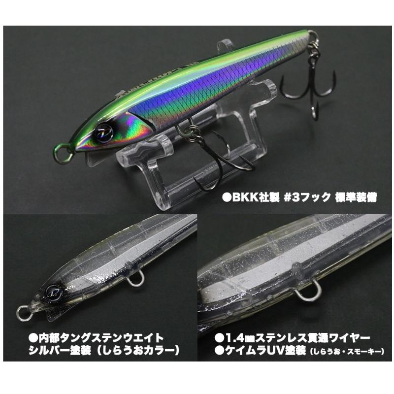 D-CLAW 水面チョップ!TG スモーキー(UV) : 釣具のFTO ヤフー店 - 通販