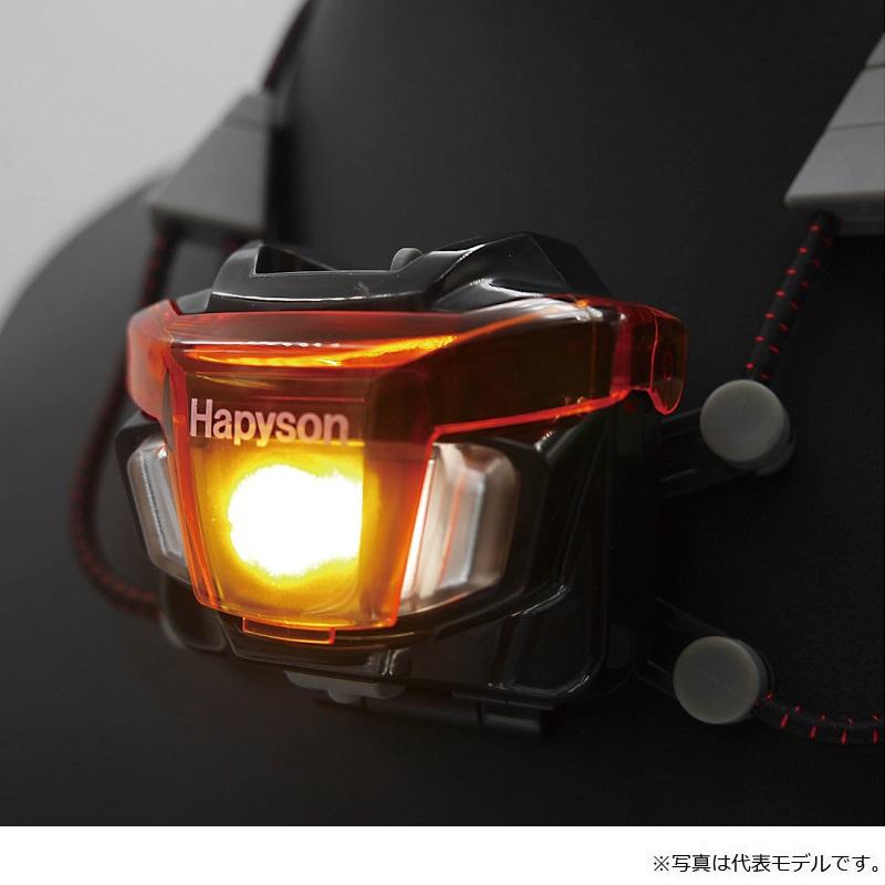 ハピソン YF-202-K チェストライトミドル ブラック : 釣具のFTO