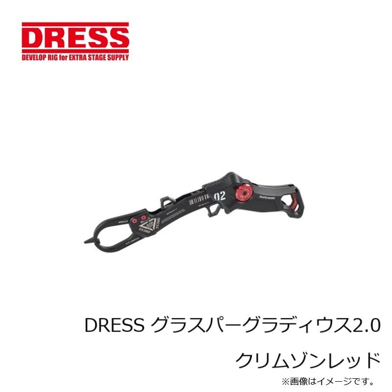 ドレス DRESS グラスパーグラディウス2.0 クリムゾンレッド : 釣具の