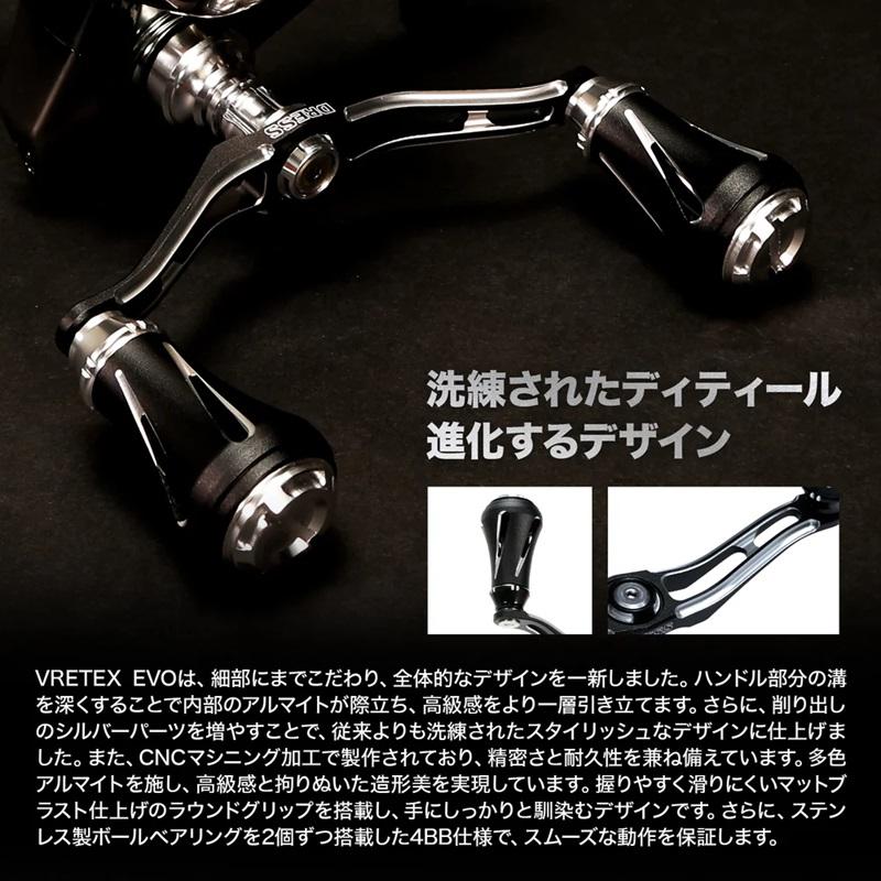 ノブ　L & Wシリーズ　5点セット ドレス DRESS ヴァーテックスEVO スピニング シマノ 90