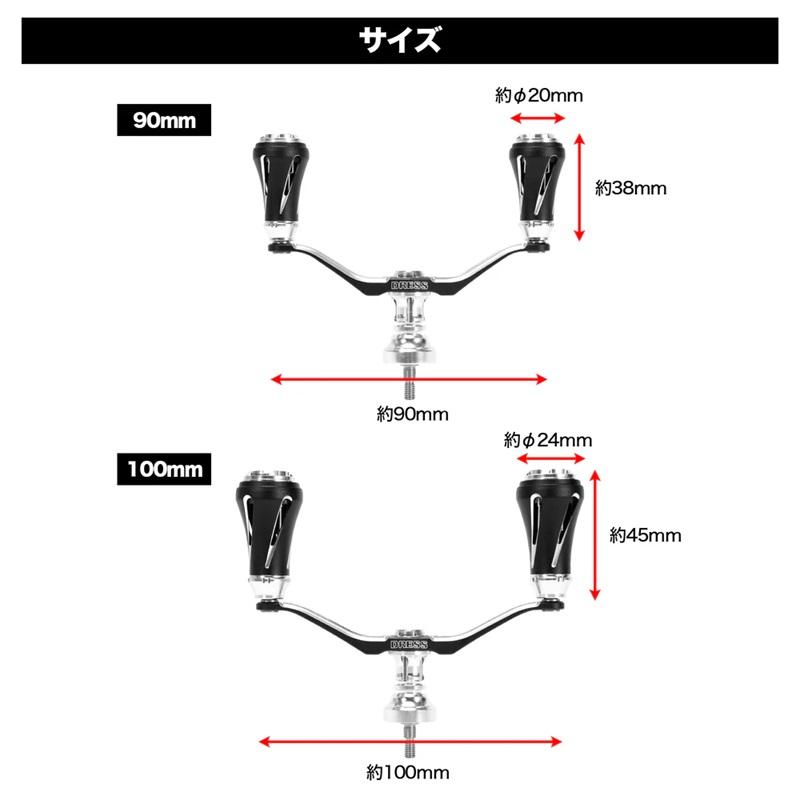 ドレス DRESS ヴァーテックスEVO スピニング シマノ 90 #クリムゾン