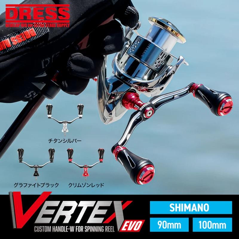 ノブ　L & Wシリーズ　5点セット ドレス DRESS ヴァーテックスEVO スピニング シマノ 90