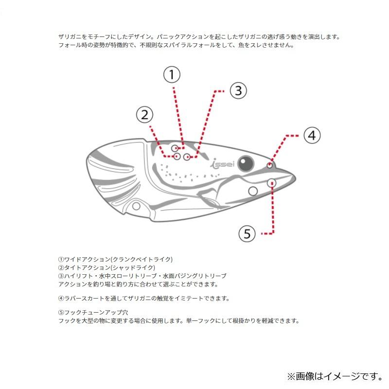 一誠 G.C. ザリメタル 9g #01 村上シャッド 9g : 釣具のFTO ヤフー店