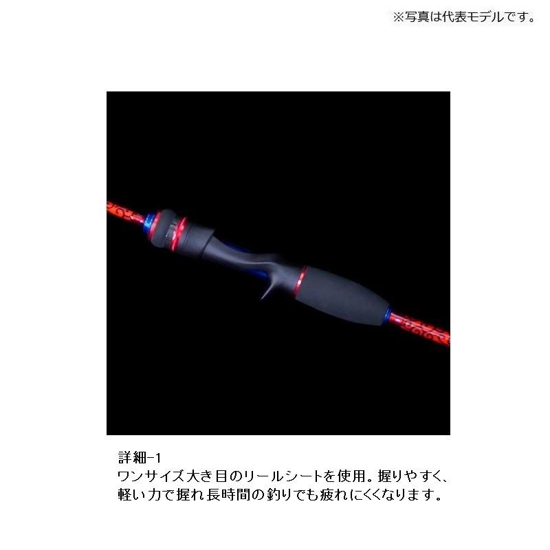 ジークラック 泥棒竿スパイダーDORO-B610SUL (ガンメタ