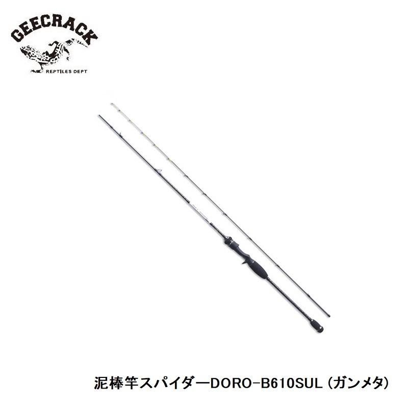 DOROBOU STICK SPIDER DORO-B610SUL 泥棒竿 GEECRACK 泥棒竿 スパイダー [DOROBOU STICK SPIDER] DORO