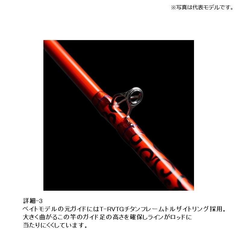 ジークラック 泥棒竿スパイダー DORO-S68SUL / イカメタル 鉛