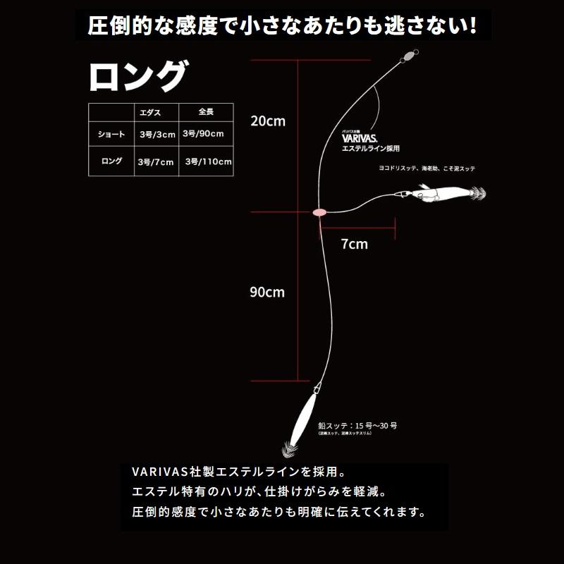 ジークラック 泥棒リーダー ロング : 釣具のFTO ヤフー店 - 通販
