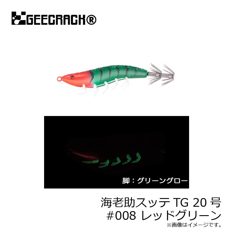 【ジークラック】海老助スッテTG 4個セット ① 海老助スッテTG】｜製品 -SALTWATER-｜ルアーやバッグ、ウェア