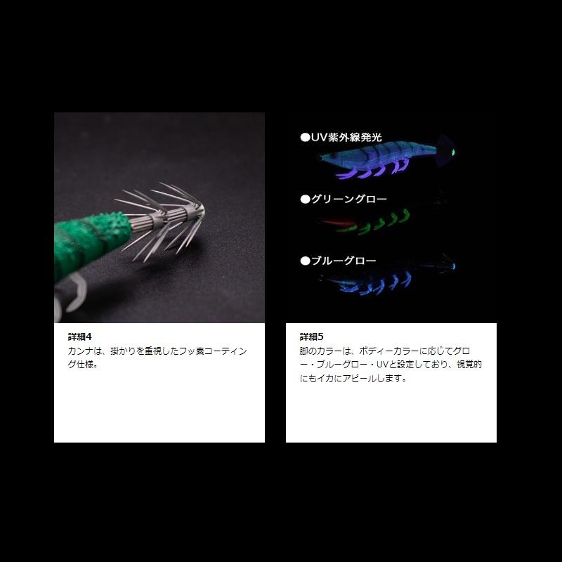ジークラック 海老助スッテTG 20号 #097 玄 : 釣具のFTO ヤフー店