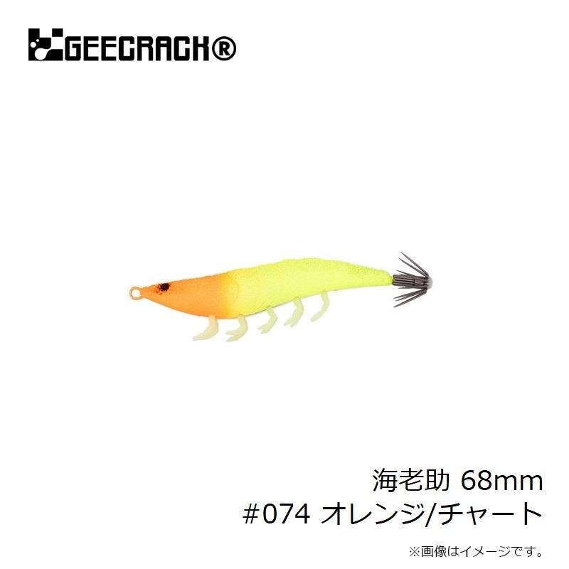 海老助68 Amazon | ジークラック(GEECRACK) 海老助68mm エビスケEBISUKE