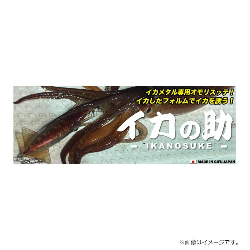 イカ人参 ジークラック イカの助 20号 #120 ニンジンイカ : 釣具のFTO ヤフー店
