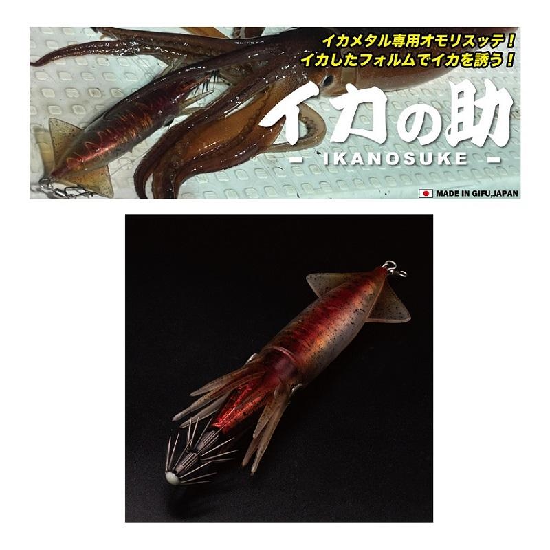 ジークラック イカの助TG 20号 #007 レッドヘッド : 釣具のFTO ヤフー