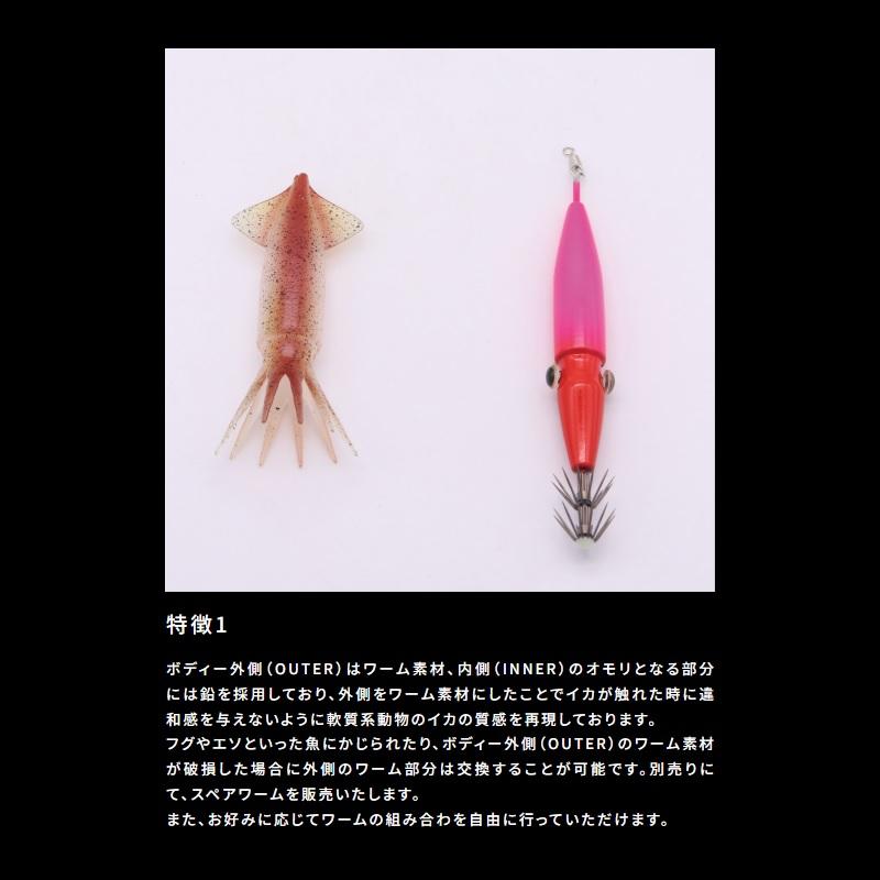 イカ人参 ジークラック イカの助TG 20号 #120 ニンジンイカ : 釣具のFTO