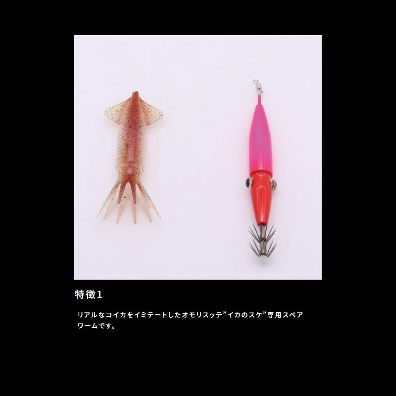 ジークラック イカの助TG 20号専用スペアワーム #007 UVオレンジ