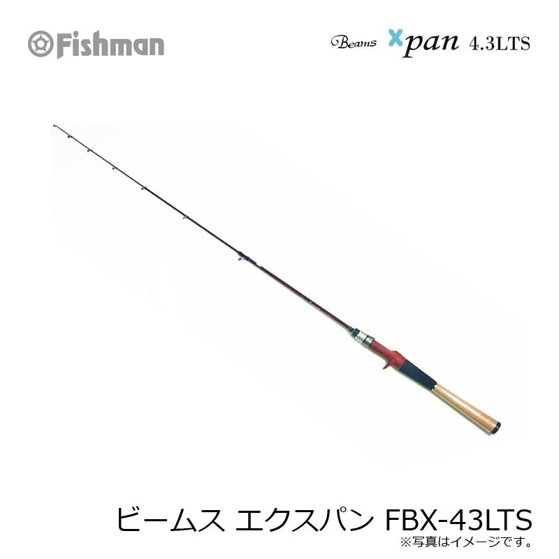 フィッシュマン ビームス エクスパン FBX-43LTS /ルアーロッド