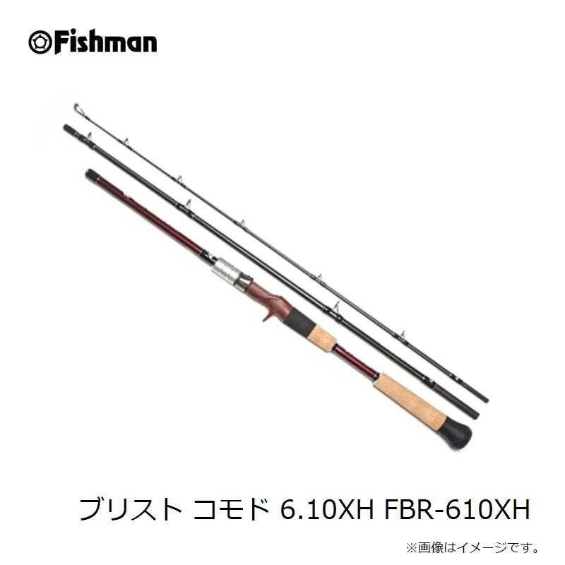 ブリストコモド610XH フィッシュマン ブリスト コモド 6.10XH FBR-610XH : 釣具のFTO