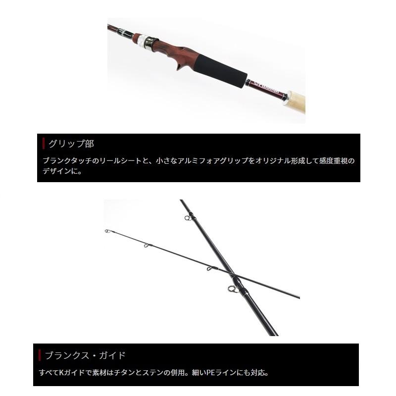 フィッシュマン ビームス インテ 7.9UL FB-79UL : 釣具のFTO ヤフー店