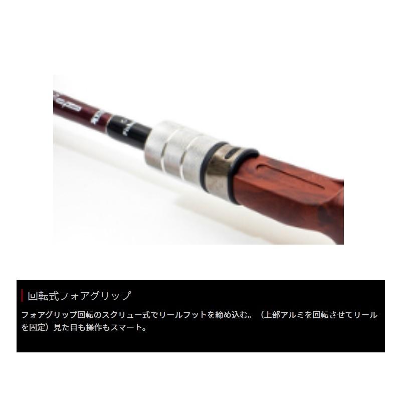 フィッシュマン ビームス ブランシエラ 5.2UL FB-B52UL : 釣具のFTO