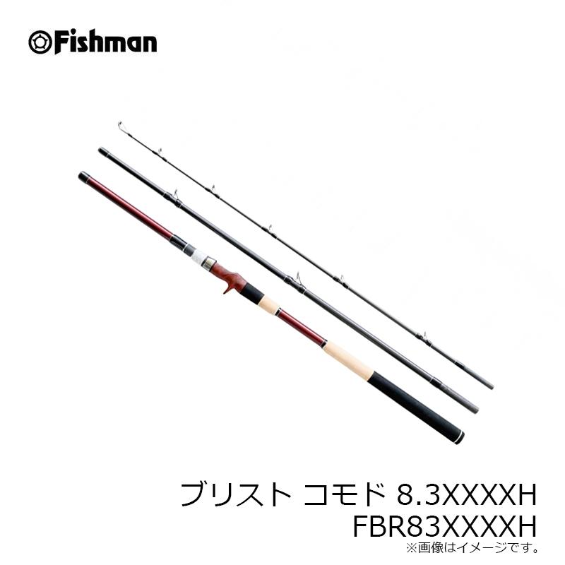 フィッシュマン ブリスト コモド 8.3XXXXH FBR83XXXXH : 釣具のFTO