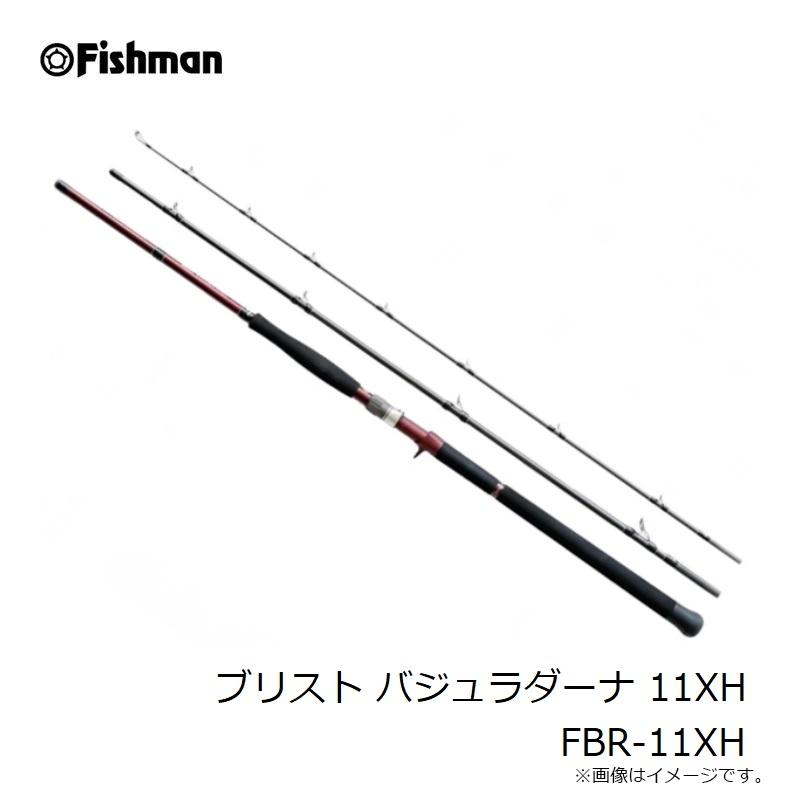 フィッシュマン ブリスト バジュラダーナ 11XH FBR-11XH : 釣具のFTO