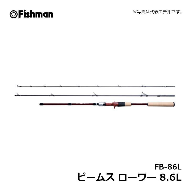 フィッシュマン ビームス ローワー 8.6L FB-86L : 釣具のFTO ヤフー店