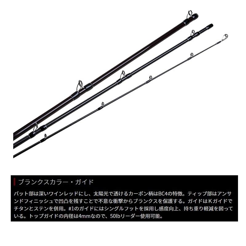 Fishman BC4 8.0 MH フィッシュマン シーバスロッド Fishman(フィッシュマン) BC4 8.0MH FBC4MH8