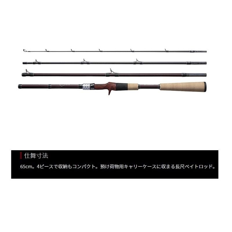 フィッシュマン BC4 8.0MH FBC4MH8 : 釣具のFTO ヤフー店 - 通販
