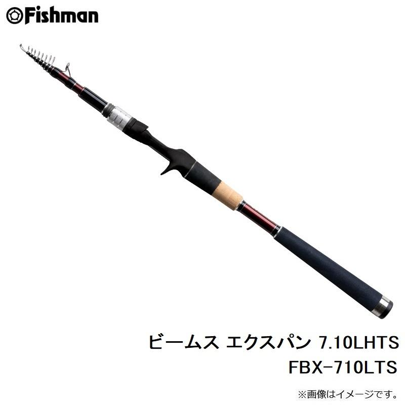Beams Xpan7.10LHTS ビームス エクスパン 710 フィッシュマン Beams Xpan 7.10LHTS (ロッド・釣竿) 価格比較