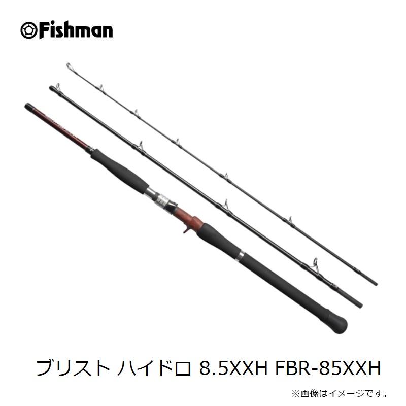 フィッシュマン ブリスト ハイドロ 8.5XXH FBR-85XXH : 釣具の