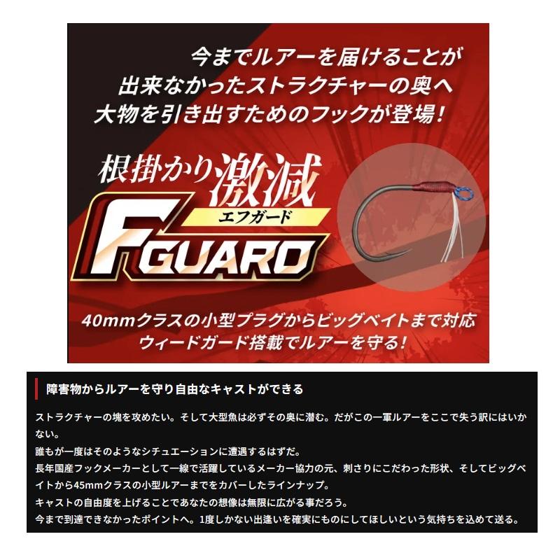 フィッシュマン FK-28 Fガード #14 : 釣具のFTO ヤフー店 - 通販