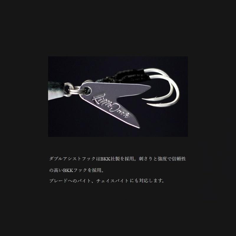 リトルジャック メタルアディクトゼロ 30g #09 極KIBINAGO : 釣具のFTO