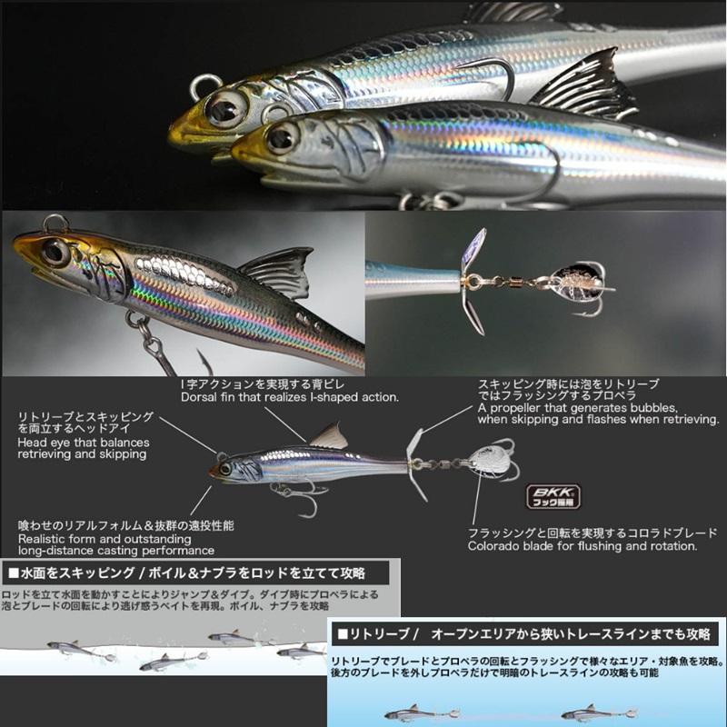 バラ可 シーバス サーフセット デュエル アピア リトルジャック