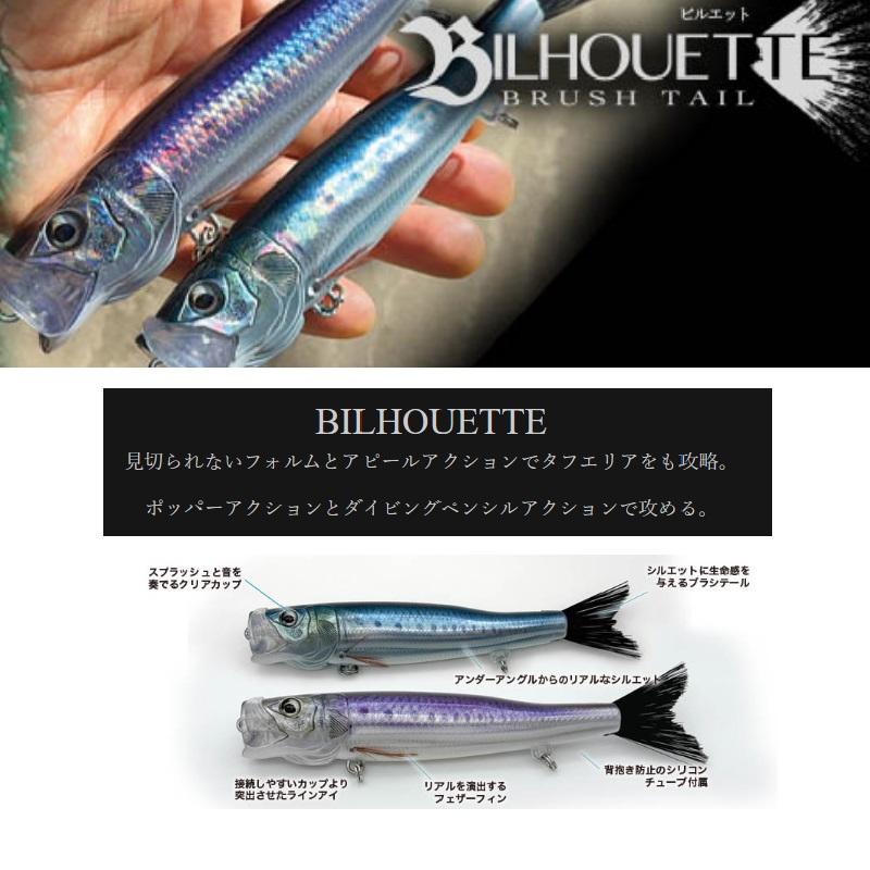 バラ可 シーバス サーフセット デュエル アピア リトルジャック