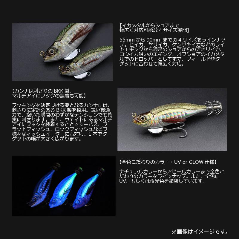 HUGGOS 90mm 22g #01 極AJI / UV リトルジャック ハグゴス 90mm/22g #01 極 AJI/UV : 釣具のFTO ヤフー