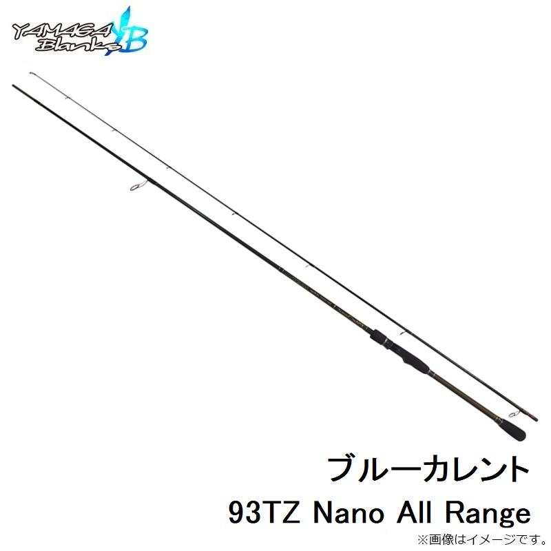 ヤマガブランクス ブルーカレント 93TZ Nano All Range【大型1