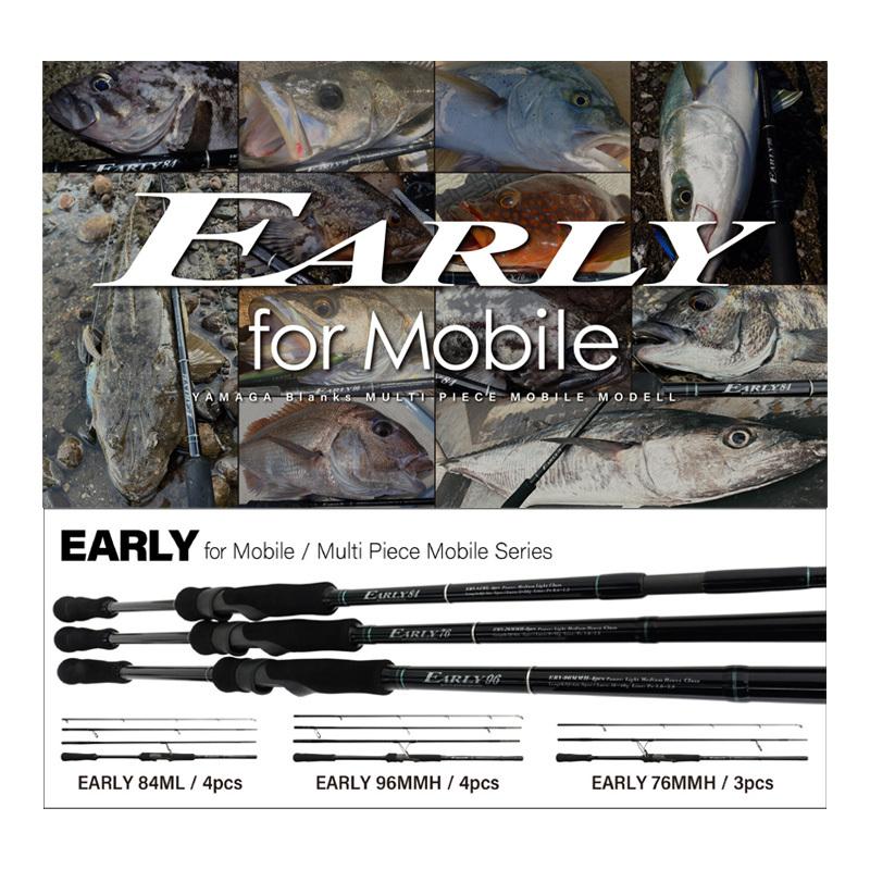 ヤマガブランクス　アーリー　フォーモバイル　96MMH ヤマガブランクス EARLY (アーリー）for Mobil 96MMH（4pcs