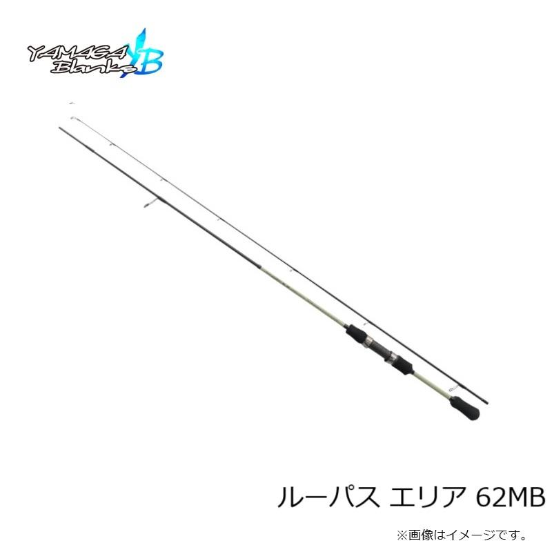 ヤマガブランクス ルーパス エリア 62MB : 釣具のFTO ヤフー店 - 通販