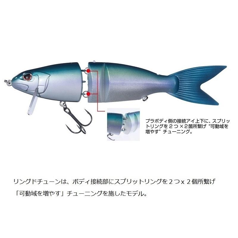 O.S.P OSP 火蓮 リングドチューン 180 K02 ステルスブラック : 釣具の