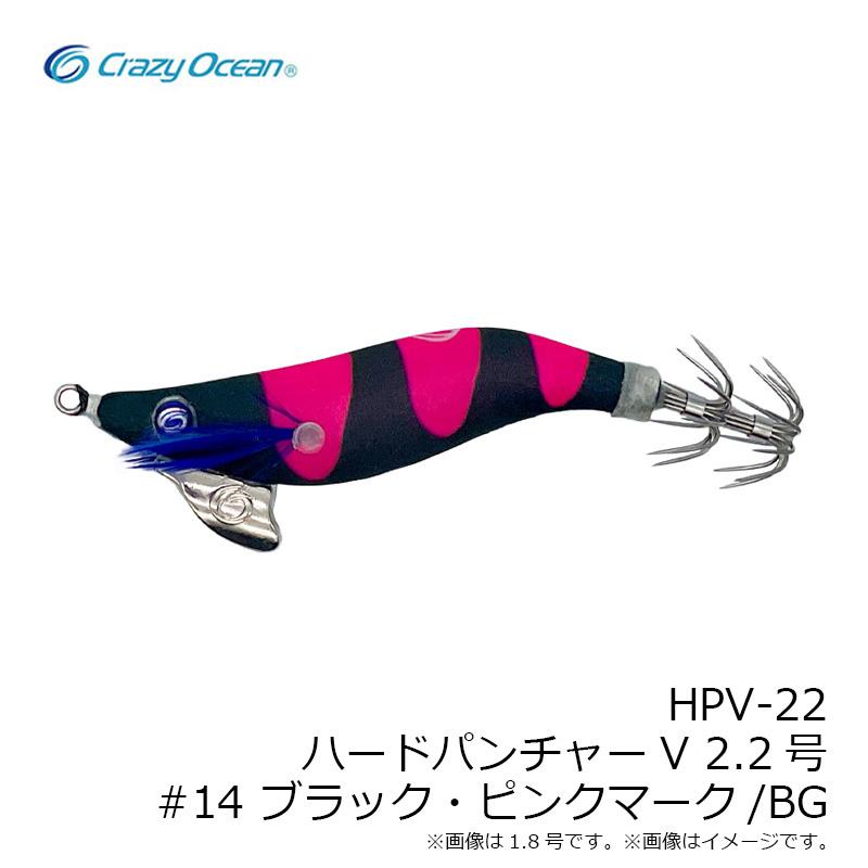クレイジーオーシャン HPV-22 ハードパンチャーV 2.2号 #14 ブラック