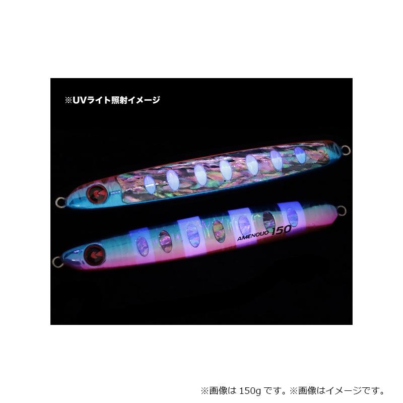 ジグリップ アメノウオ アワビ仕様カラー 130g #040 ブルピンアワビ