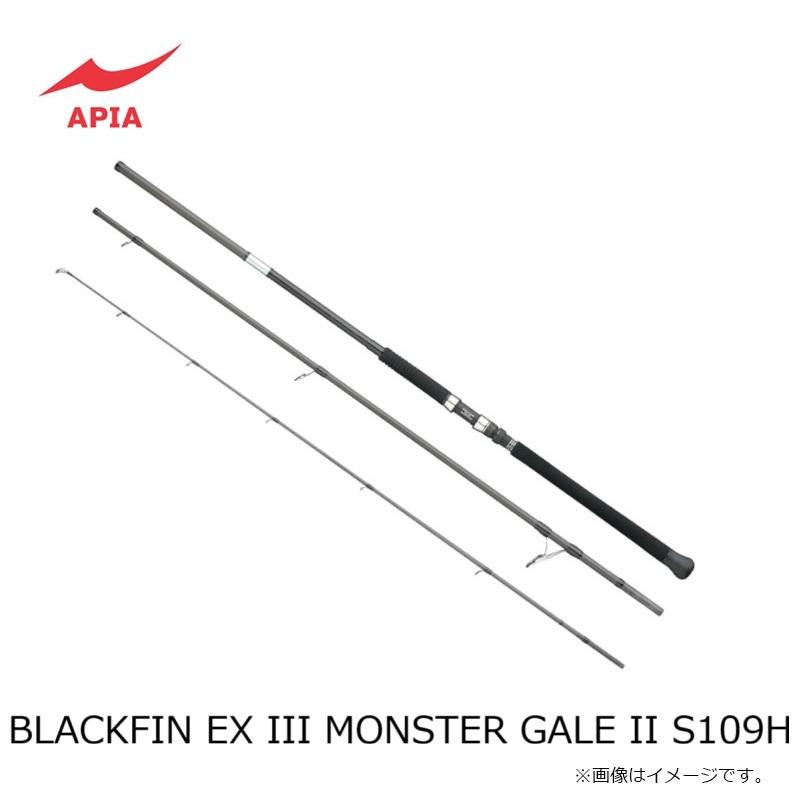 アピア BLACKFIN EX III MONSTER GALE II S109H : 釣具のFTO ヤフー店