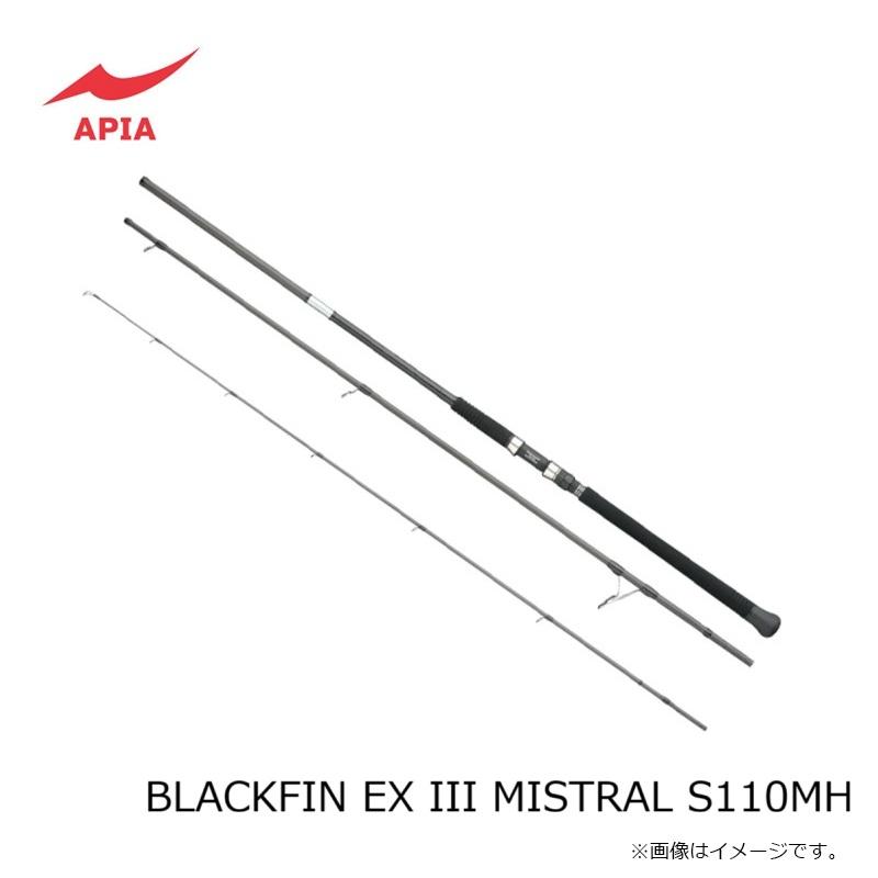 アピア BLACKFIN EX III MISTRAL S110MH : 釣具のFTO ヤフー店 - 通販