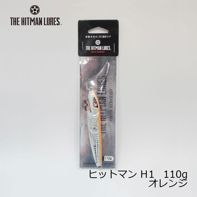 ザ・ヒットマンルアーズ ヒットマン ジグ H01 110g オレンジ