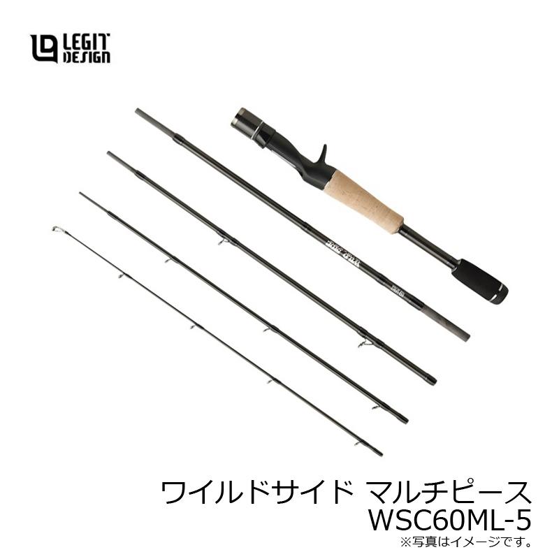 レジットデザイン ワイルドサイド マルチピース WSC60ML-5 : 釣具のFTO 
