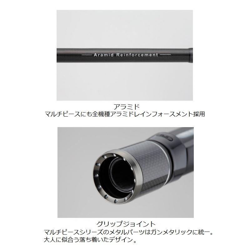 レジットデザイン ワイルドサイド マルチピース WSC68M-5 : 釣具 レジットデザイン ワイルドサイド マルチピース WSC68M-5 : 釣具
